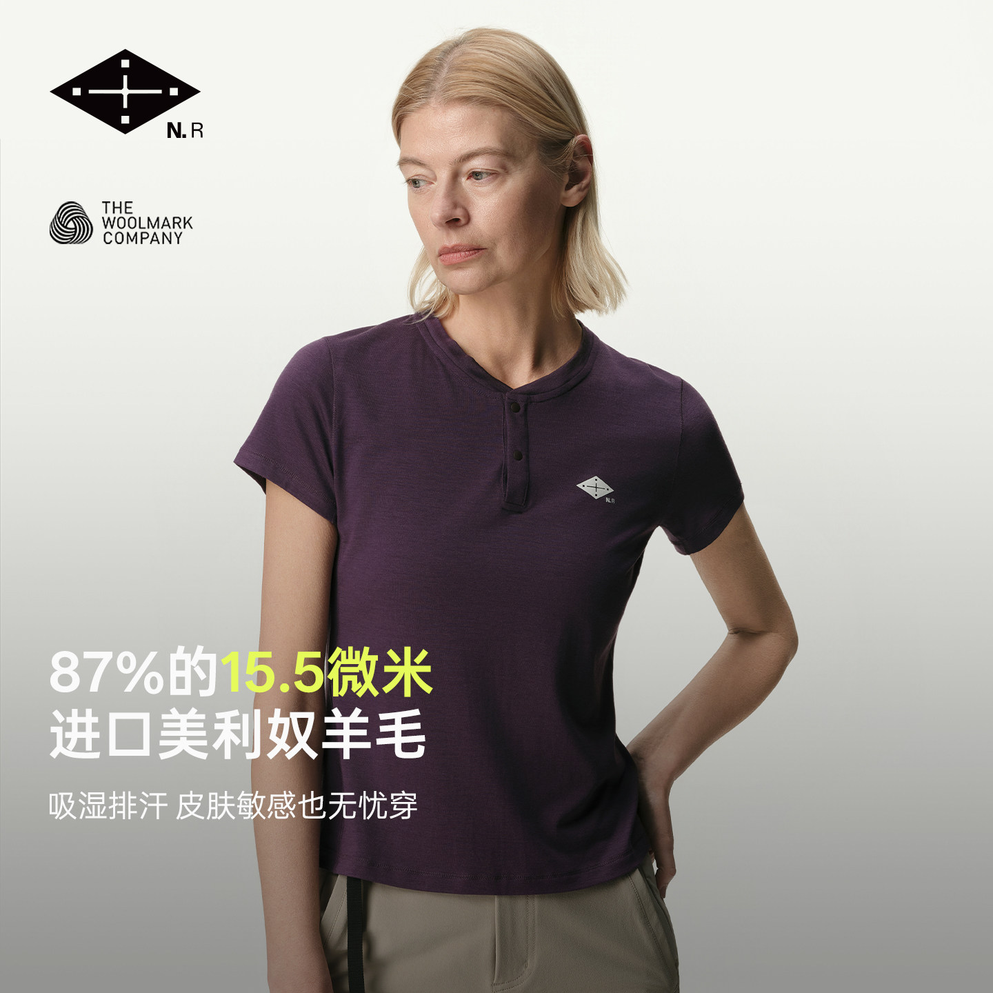 NEWS杻石Sure merino 15.5微米可机洗美丽奴羊毛T恤亨利领短袖女