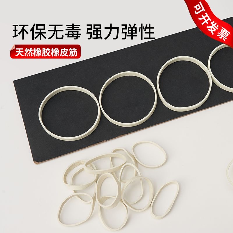 手机计步器摇步器专用皮筋配件数据线电源线适用各类走步器橡皮筋