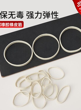 手机计步器摇步器专用皮筋配件数据线电源线适用各类走步器橡皮筋