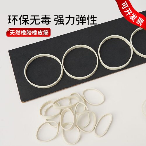 手机计步器摇步器专用皮筋配件数据线电源线适用各类走步器橡皮筋
