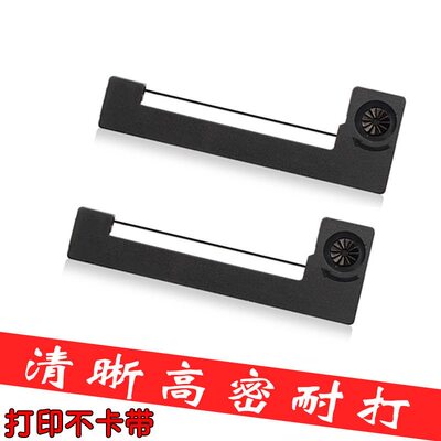 出租车色带清晰不漏墨