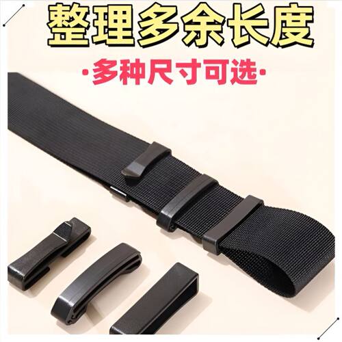 织带卡扣收尾夹腰带扣