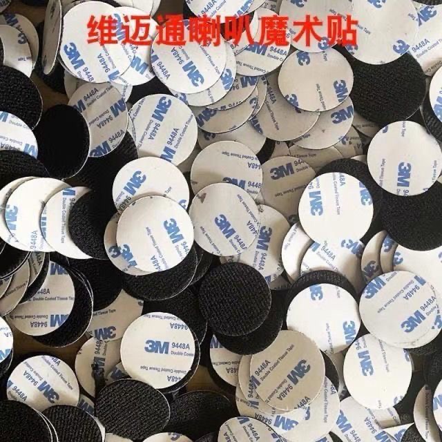 维迈通头盔蓝牙耳机喇叭单元魔术贴艾骑塞纳Cardo耳机喇叭魔术贴