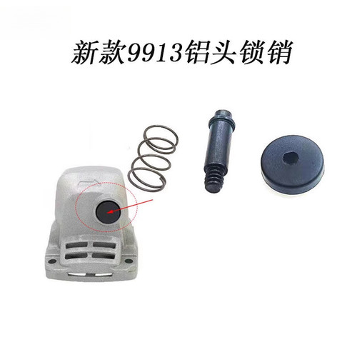 适配100型头壳自锁9913角磨机