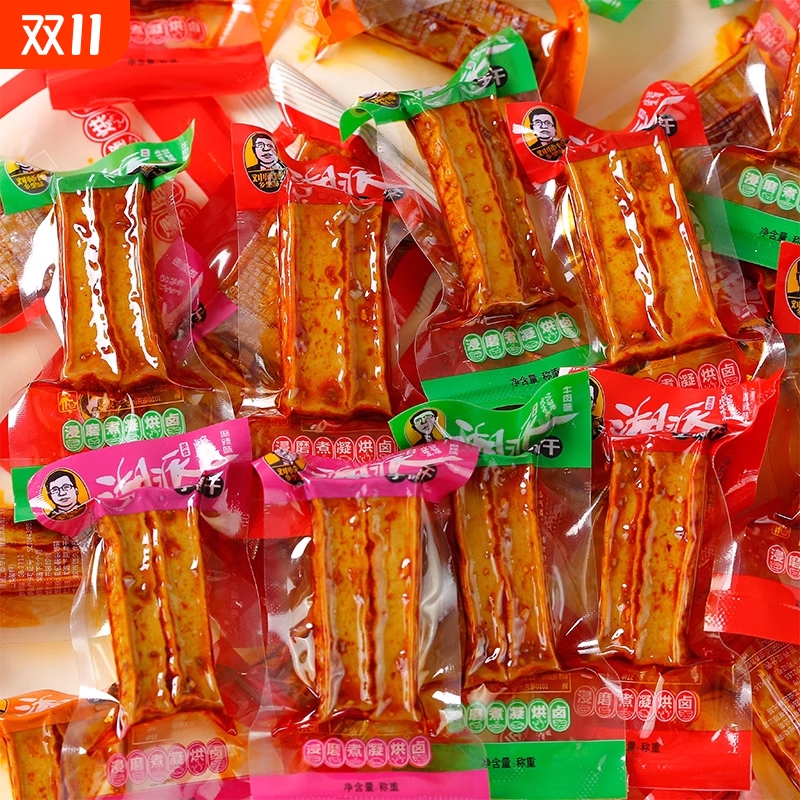 湘派刘师傅武冈豆腐干豆干小零食小包装香辣麻辣休闲食品湖南特产