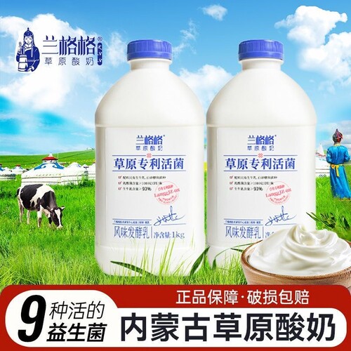 兰格格草原专利活菌酸奶1kg
