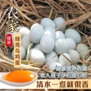 绿壳鸡蛋50枚乌鸡蛋正宗农家散养跑山鸡蛋孕妇新鲜土鸡蛋谷物农场