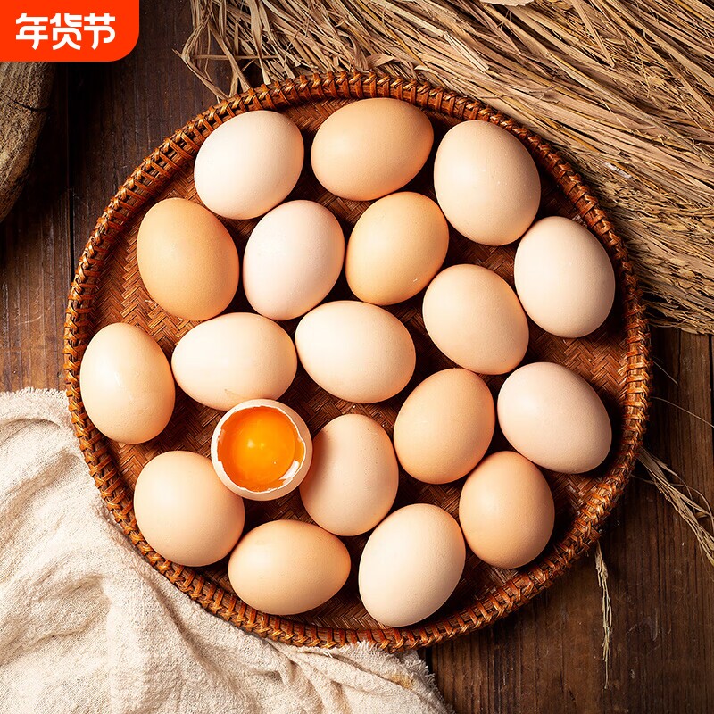 正宗新鲜农家土鸡蛋农村林下散养笨鸡蛋无抗富硒柴鸡蛋现捡现发