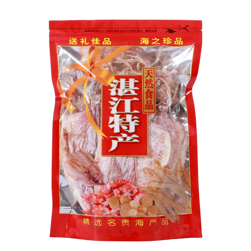 湛江特产鱿鱼海鲜干货渔民自晒A3烧烤专用鱿鱼干 煲粥煲汤250克