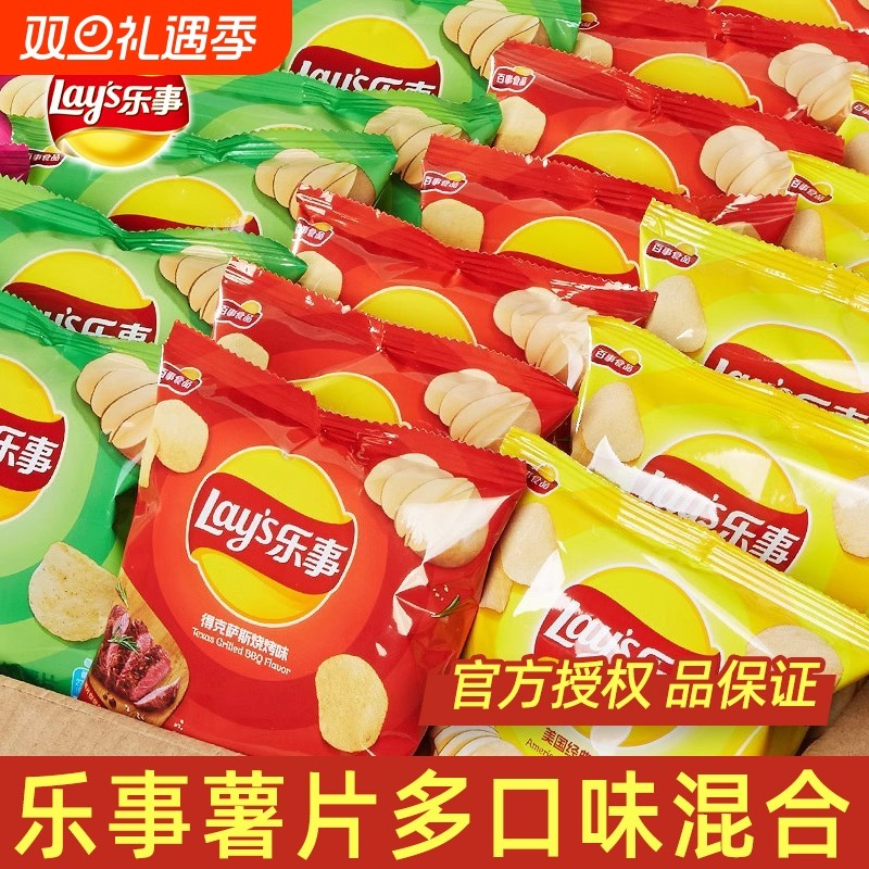 乐事薯片原味土豆片黄瓜青柠办公室解馋膨化追剧零食休闲食品批发
