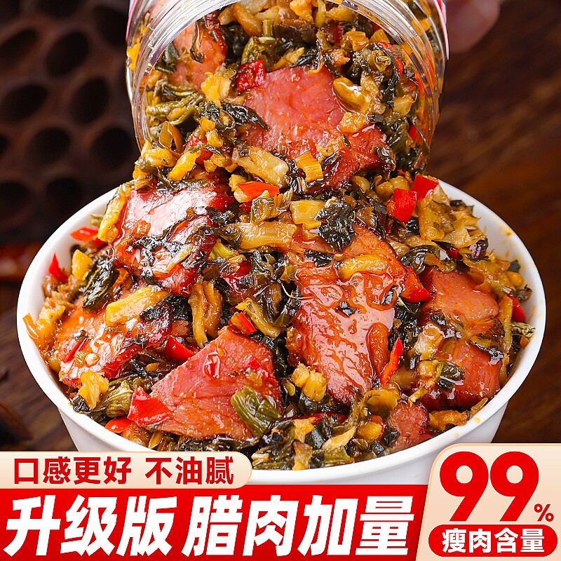 腊肉外婆菜湖南特产下饭菜农家自制梅干菜香辣开味小菜咸菜瓶装