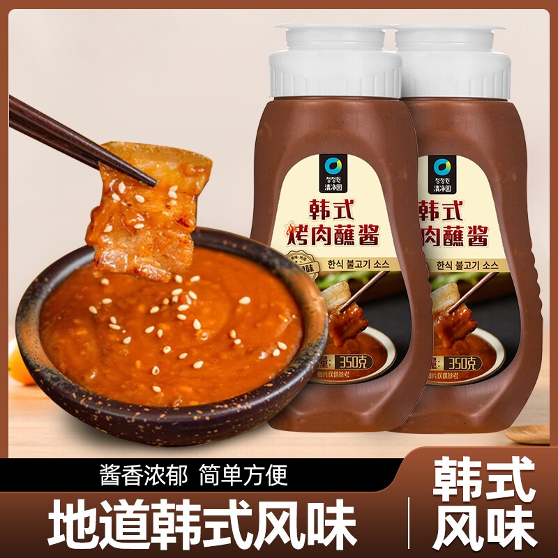 清净园正宗韩式烤肉蘸酱烧烤酱辣椒酱凉拌生菜包肉五花肉蘸酱350g