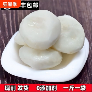 顺丰包邮 甄选安徽特大果现削去皮新鲜马蹄荸荠地栗即食火锅料馅