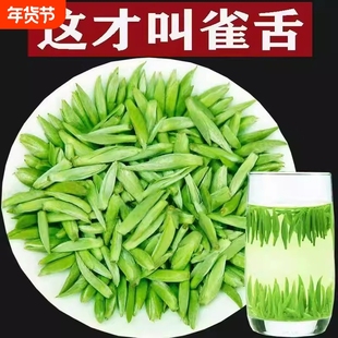 正宗雀舌绿茶2025明前新茶春茶特级贵州湄潭毛尖嫩芽高山云雾茶叶
