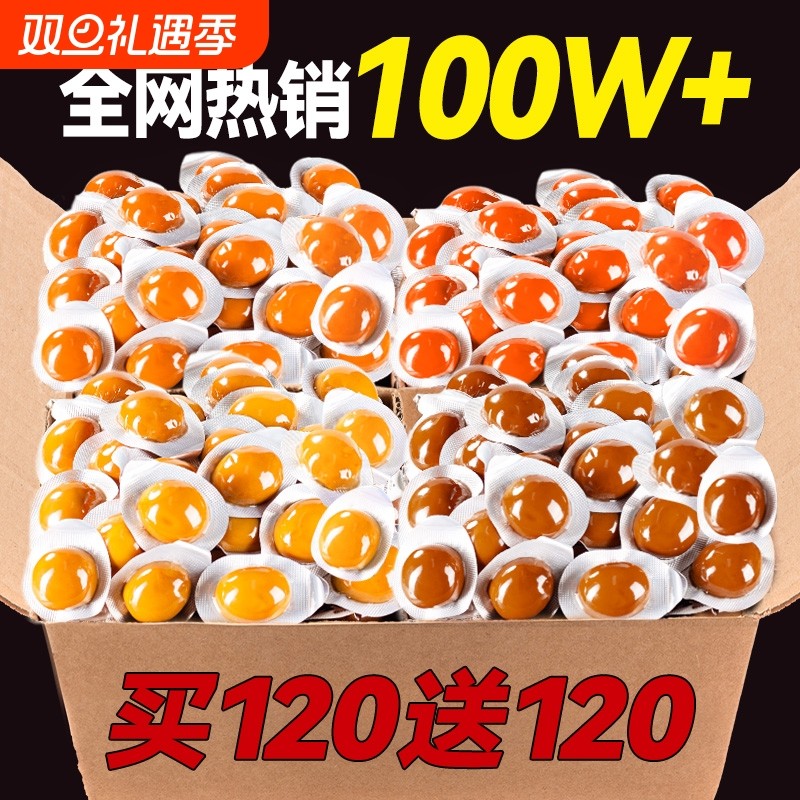 盐焗鹌鹑蛋卤蛋独立小包装五香零食整箱批发官方旗舰休闲食品小吃