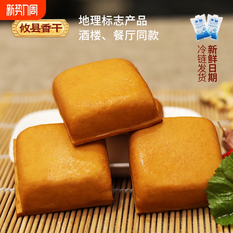 正宗攸县香干豆干豆腐干手工制作湖南特产原味豆制品饭店商用