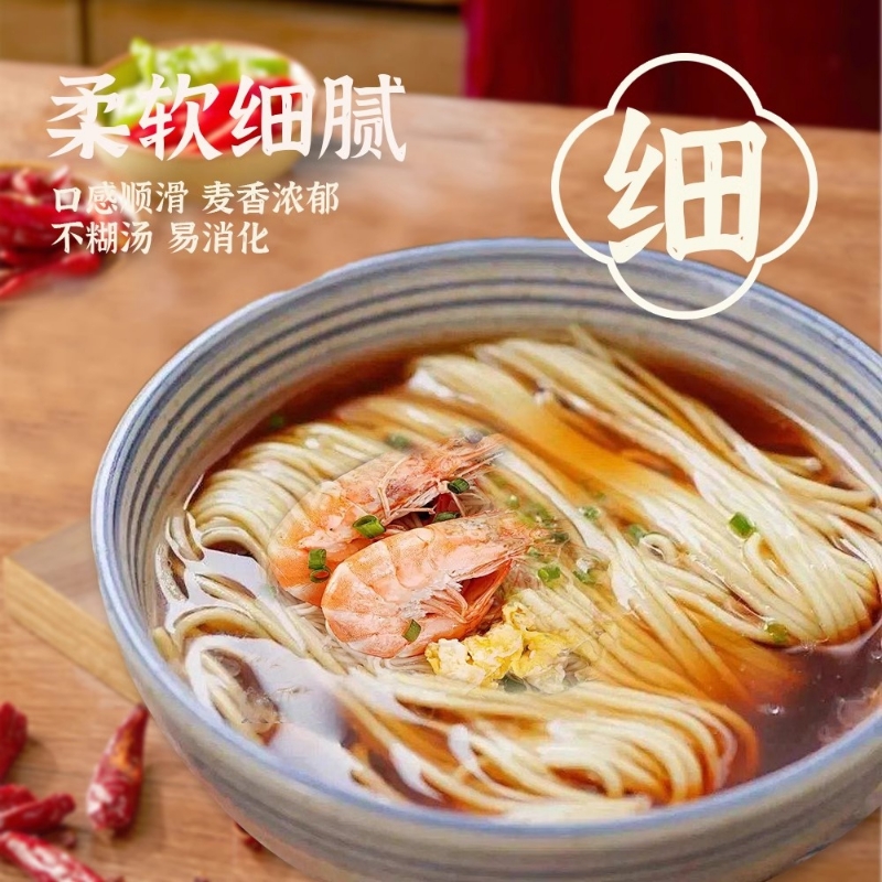 5斤正宗铁棍山药龙须面陕西山药挂面代早餐速食整箱超细拉面条