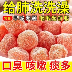 正宗新疆天山雪桔金桔干蜜饯果干止咳化痰冰糖金橘干零食新鲜味道