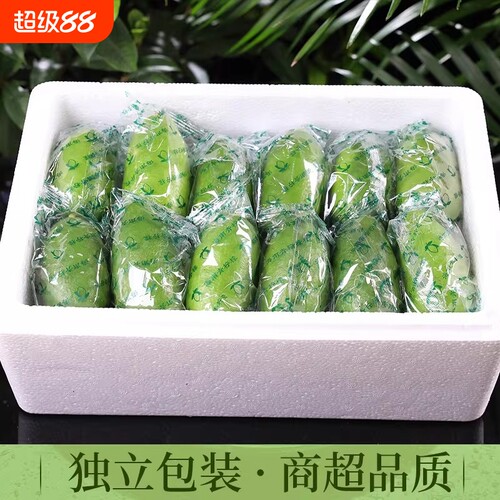 整箱5斤广东本地香水柠檬调味佳品新鲜大果奶茶饮品店最爱