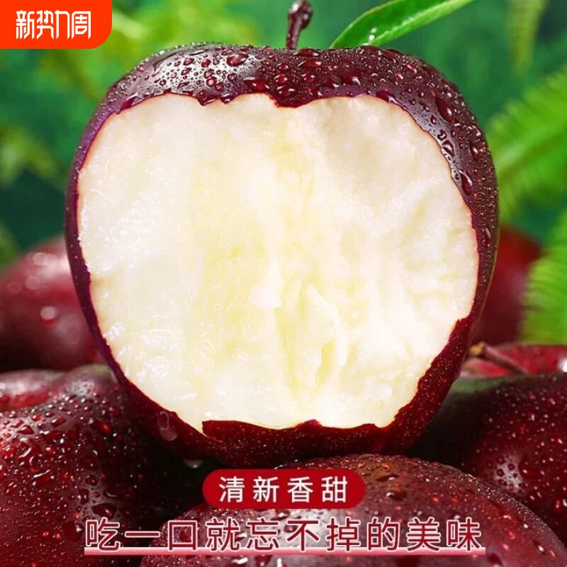 甘肃天水花牛苹果粉糯香甜一果两吃新鲜水果整箱顺丰包邮到家