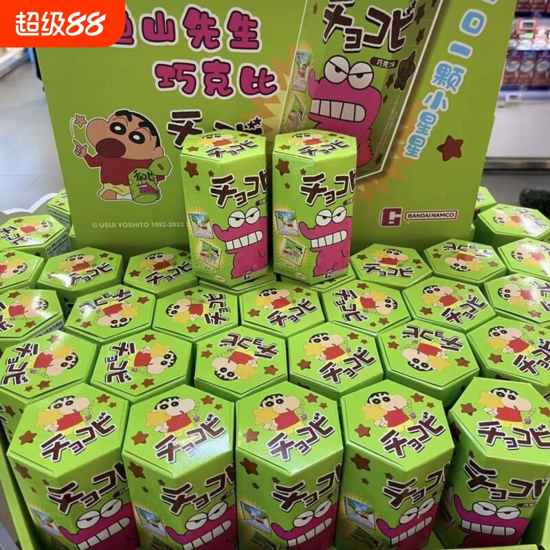 泰国进口零食粟米星巧克力味玉米脆鳄鱼山先生小饼干网红小新同款