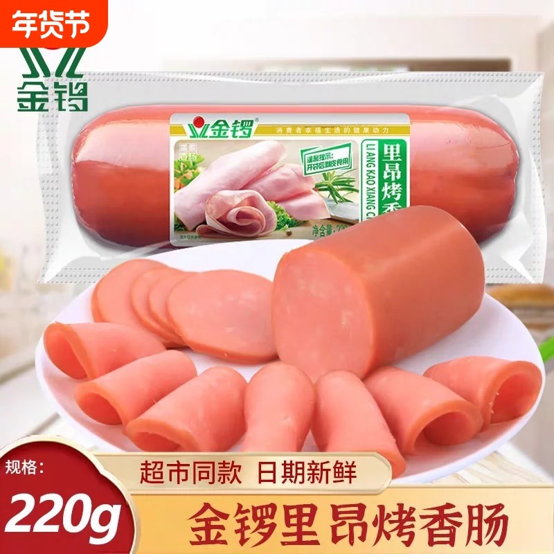 金锣里昂烤香肠鸡肉火腿肠鸡肉220g配餐切片餐桌美食煎炸下酒菜食,粮油调味/速食/干货/烘焙,包装即食肠类,淘宝优惠券,粉丝福利购,淘宝优惠卷