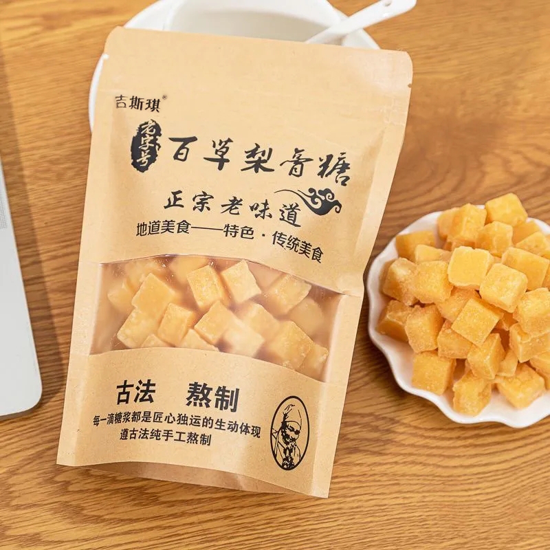 百草梨膏糖正宗手工秋梨膏糖薄荷护嗓润喉糖官方旗舰店枇杷古法