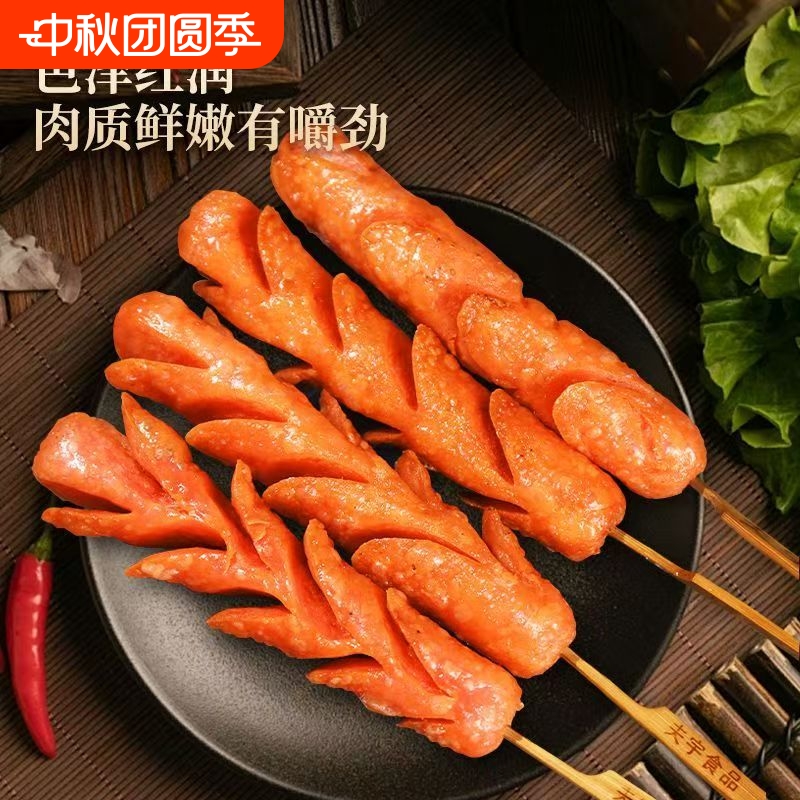 正宗山东夫宇脆皮淀粉肠烤肠批发