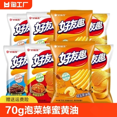 好丽友薯片70g好友趣韩国泡菜味