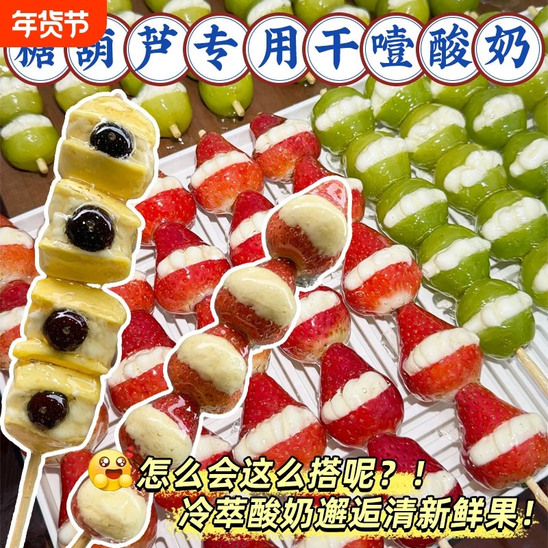 希腊冷萃干噎酸奶商用酸奶生牛乳发酵无添加厚酸奶5kg网红爆款,咖啡/麦片/冲饮,低温酸奶,淘宝优惠券,粉丝福利购,淘宝优惠卷