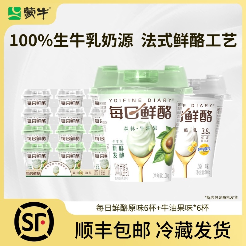 ��ţ ÿ�����ҷ�ζ���� ��װ ���·����� ��Ͽ�ζ 100g 12�� 36.9Ԫ