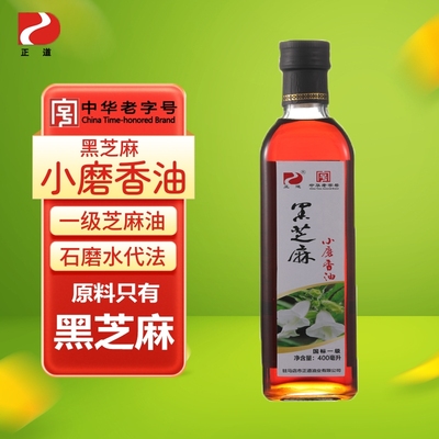 正道中华老字号黑芝麻小磨香油