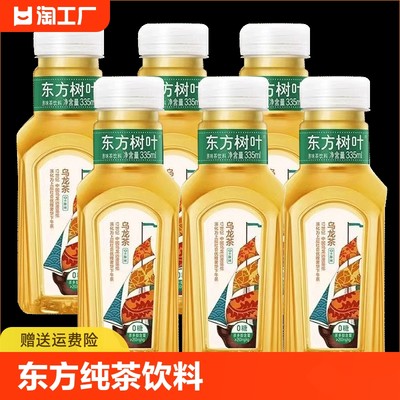 农夫山泉乌龙茶6瓶335ml