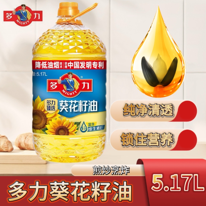 多力臻选葵花籽油5.17L/桶家用低油烟食用油