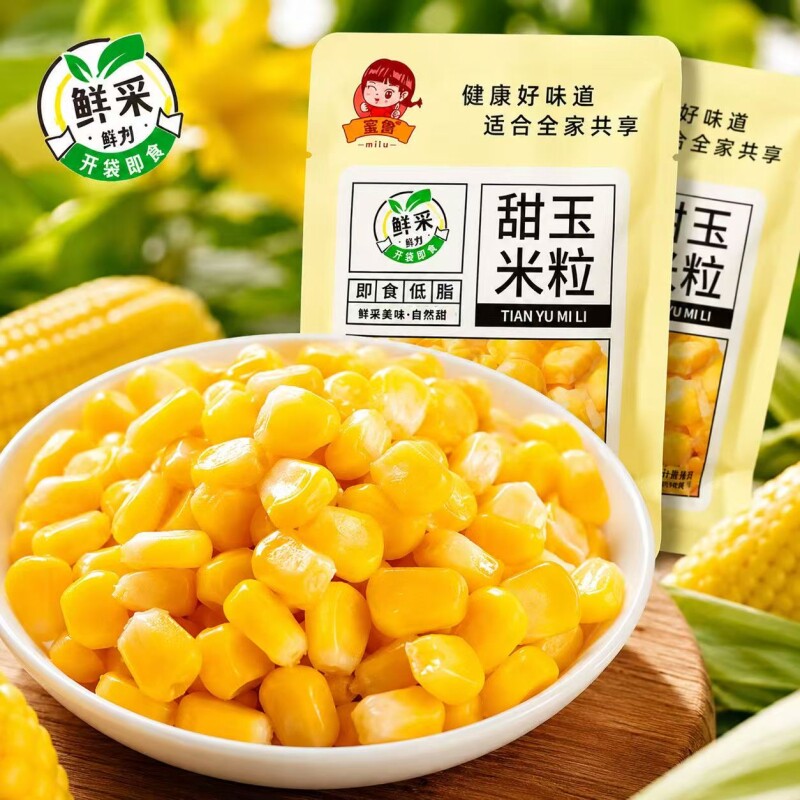水果玉米粒香甜即食免煮图片