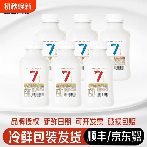 卡士007无糖酸奶|超1000次加购