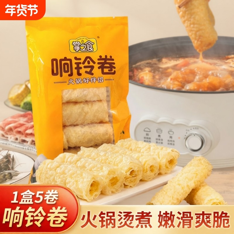 10盒响铃卷油炸腐竹豆皮卷炸豆衣卷做腐皮卷火锅食材商用凉拌配菜,粮油调味/速食/干货/烘焙,豆腐皮/腐竹/豆制品干货,淘宝优惠券,粉丝福利购,淘宝优惠卷