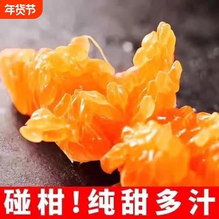 湘西碰柑正宗湖南椪柑当季水果自种甜蜜多汁天然桔子孕妇小孩水果