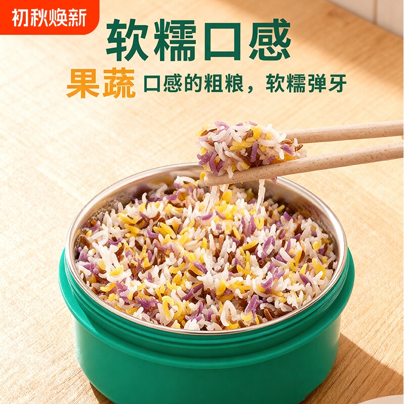免煮五色粗粮高纤米速食冲泡米饭高营养代餐健康碳水优选方便焖烧