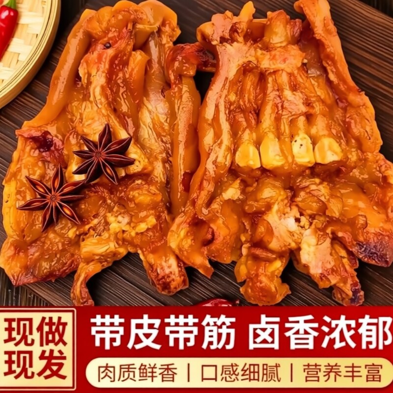 正宗牛蹄筋批发酱香卤牛蹄脱骨牛脚五香牛肉下酒菜大全带筋香辣