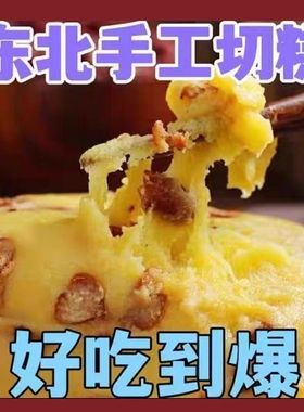 东北手工切糕大黄米江米老式粘糕糯米芸豆年糕特产小吃早餐年货节