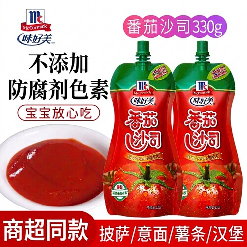 味好美番茄沙司330g|千人回购
