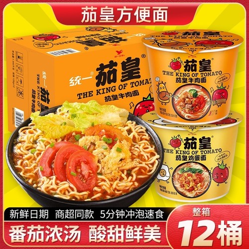 统一番茄鸡蛋面12桶|千人加购