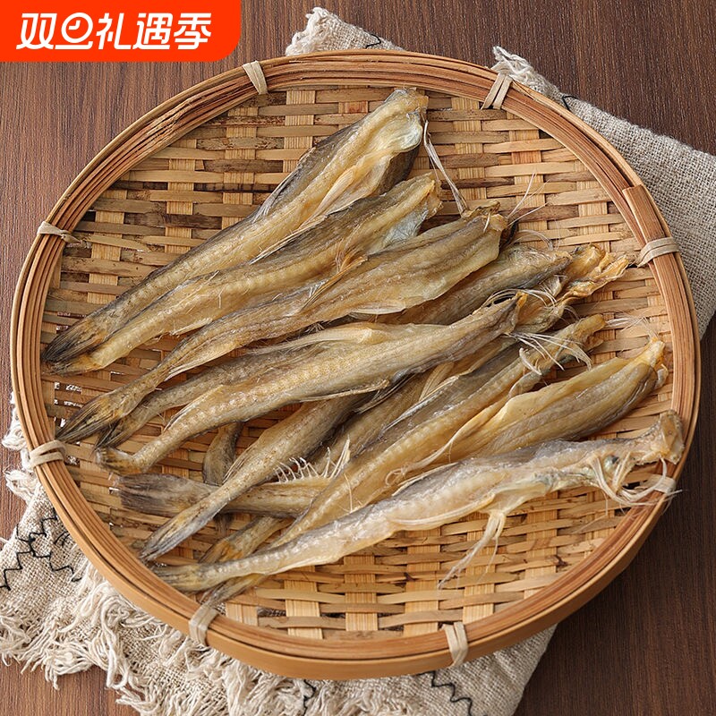 象山水产龙头鱼干渔家自晒小鱼干干货九肚豆腐淡咸烤宁波海鲜特产