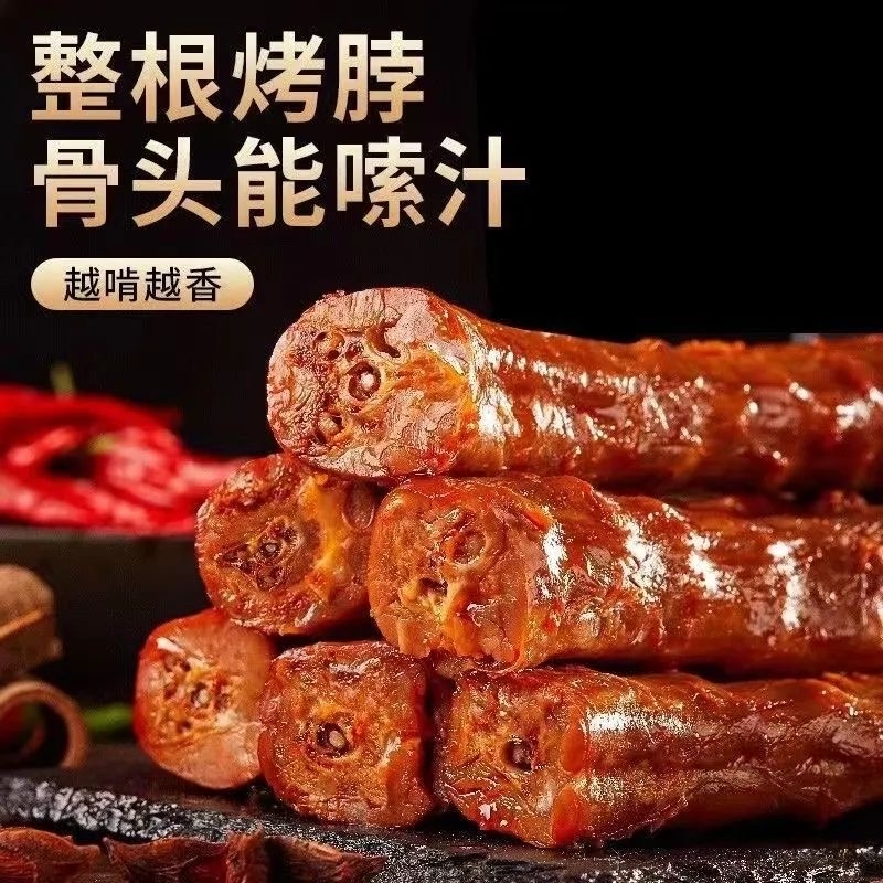 手撕风干鸭脖鸡脖整根长脖子氮气锁鲜卤味熟食网红看剧解馋零食