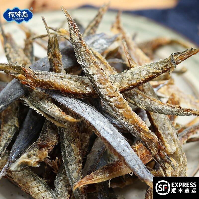 福建风干巴浪鱼肉去骨淡干新鲜巴浪鱼干货海鲜下酒菜新货巴浪鱼肉