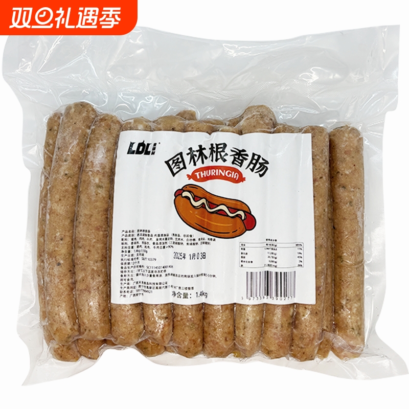 德式图林根香肠肉香浓郁牛肉芝