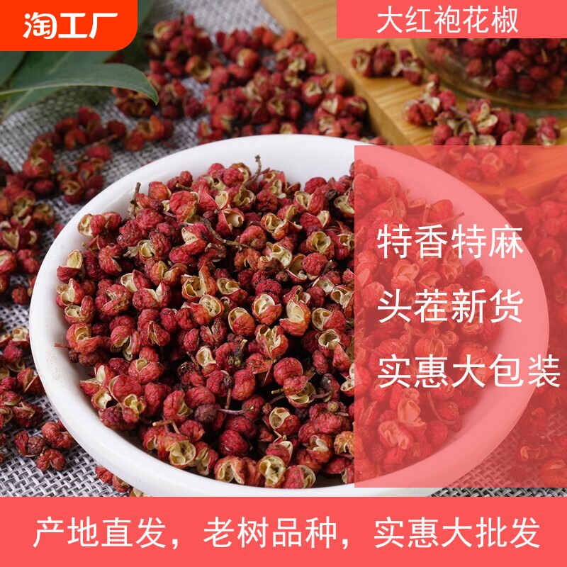 30g ��ɻ�����Ʒ�������������������컨����ɢװ�ݽſ�����������