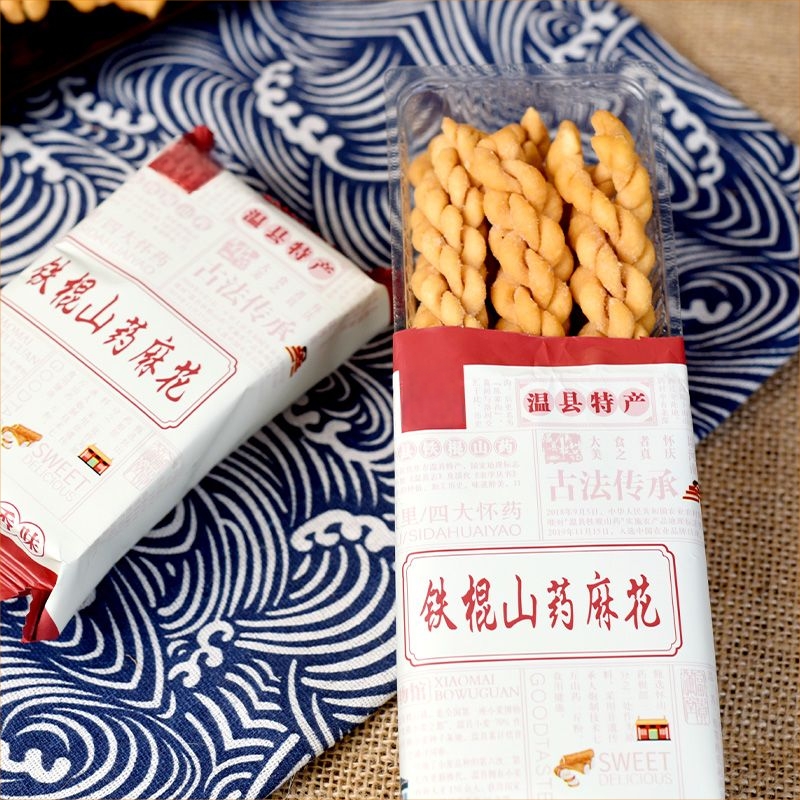 健康铁棍山药麻花温县休闲特产传统零食小吃独立包装咸味老式