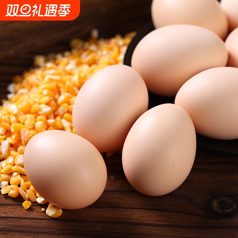 正宗农家散养40枚土鸡蛋新鲜柴鸡蛋草鸡蛋谷物鸡蛋一整箱